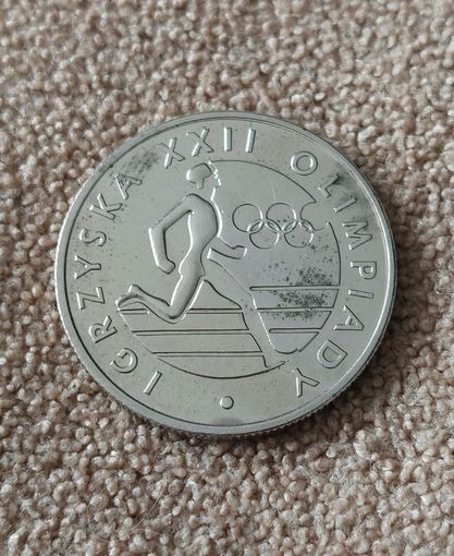 Польша 20 злотых, 1980 XXII летние Олимпийские Игры, Москва 1980