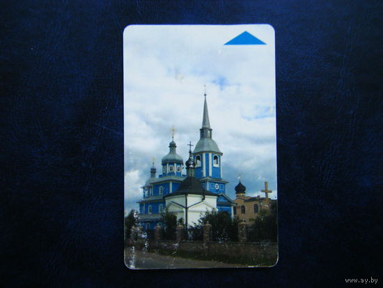 Т. карточка.