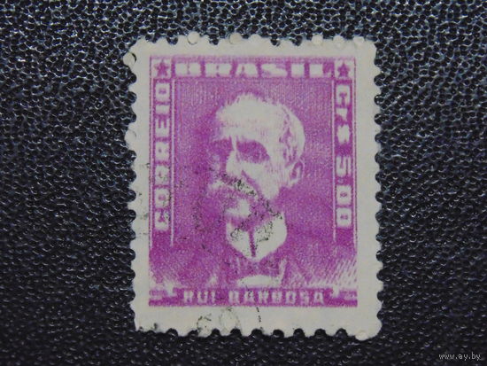 Бразилия 1954 г. Известные люди.