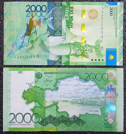 2000 тенге Казахстан 2012 г. UNC