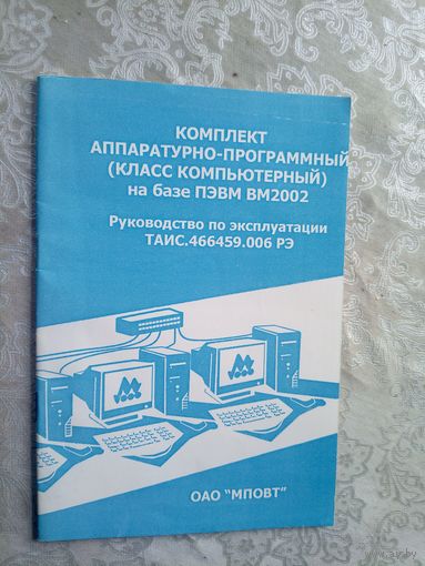 Документ\4д