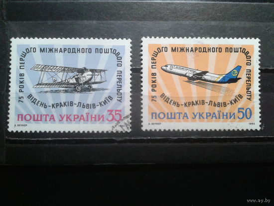 Украина 1993 Перелет Вена-Киев Полная серия Михель-2,5 евро гаш