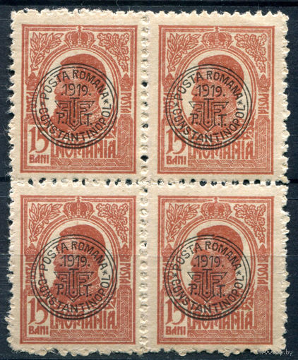 Румынская почта в Константинополе - 1919г. - король Карл I, 15 В - 1 кварт - чистый, без клея. #4-W2-122-A-2