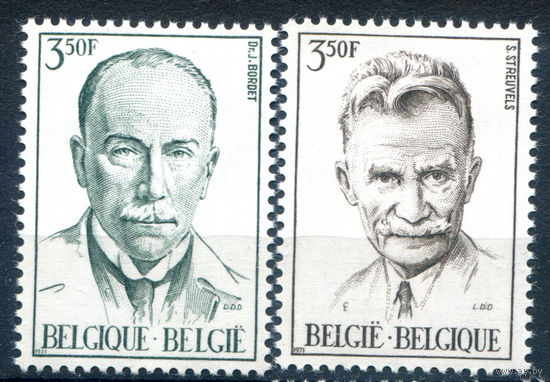 Бельгия - 1971г. - известные люди - 2 марки - полная серия, MLH [Mi 1655-1656]. #2-Be-38-B-2