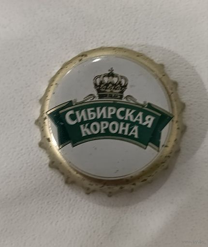 Пивные крышки - пробки