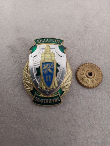 Знак ГТК "За отличие" 2 степени (большие буквы)