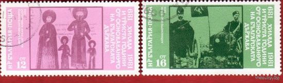 1300-летие Болгарии 1981 г.