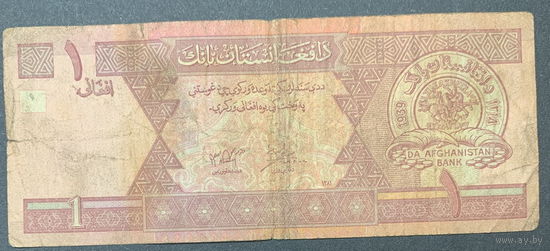 Афганистан