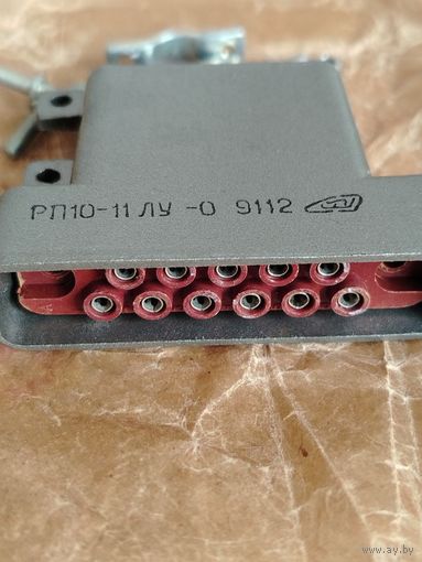 8 шт. РП10-11ЛУ розетка