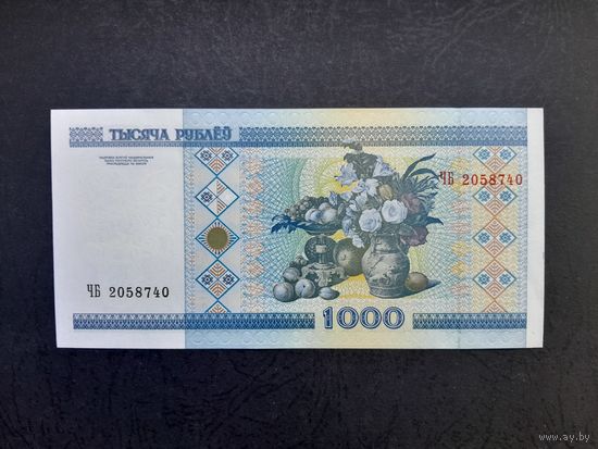 1000 рублей 2000 года. Беларусь. Серия ЧБ. UNC