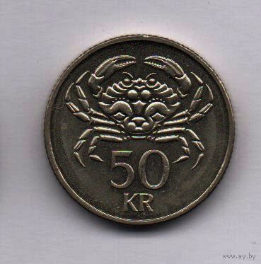 РЕСПУБЛИКА ИСЛАНДИЯ. 50 КРОН 2005. UNC. ФАУНА. Европейский зелёный краб