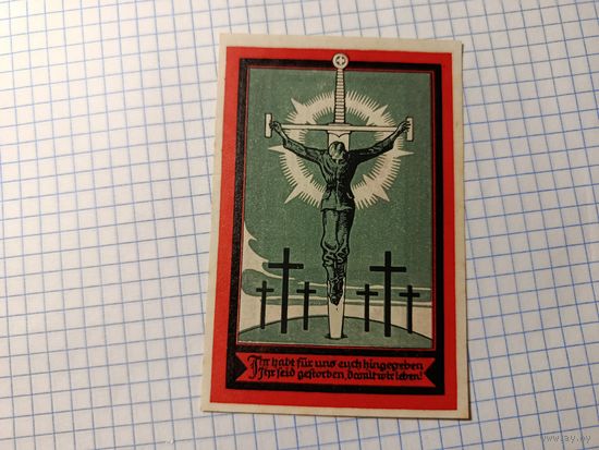 Германия 50 пфенингов (7)