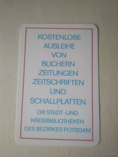 Карманный календарик . 1979 год