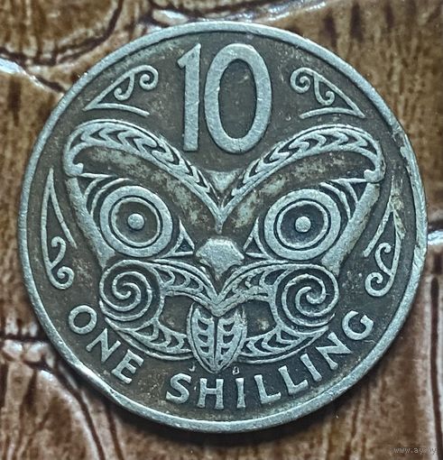 Монета 10 центов ( 1 шиллинг ) 1967 год. Новая Зеландия. Елизавета II