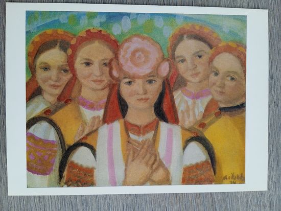 Коцка. Невеста