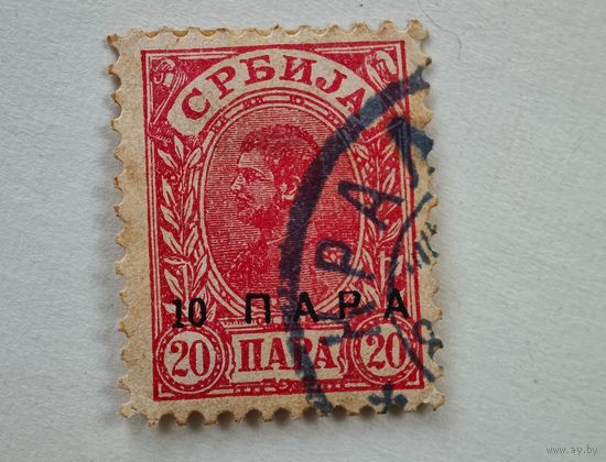 Сербия марка