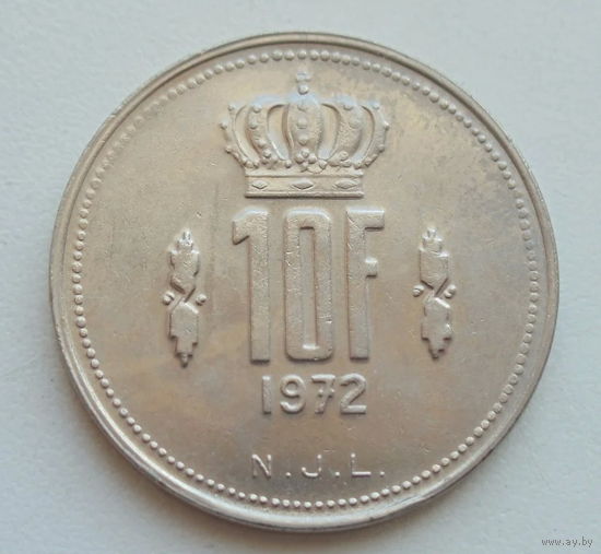 Люксембург 10 франков 1972 год
