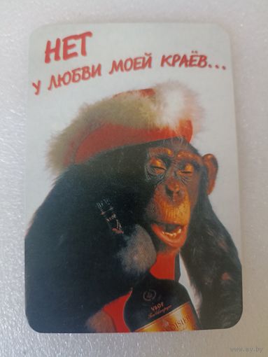 Животные, Обезьяны, 2001 год. Карманные календарики, Календарик, Календарь