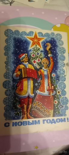 С Новым годом!Жребин