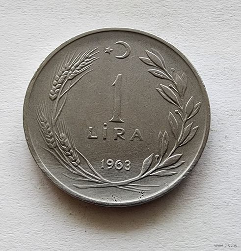 Турция 1 лира, 1963