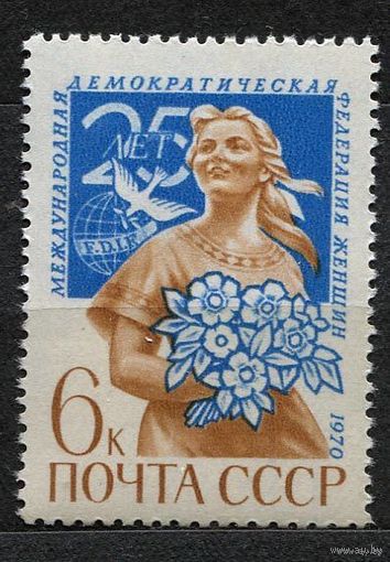 Федерация женщин. 1970. Полная серия 1 марка. Чистая