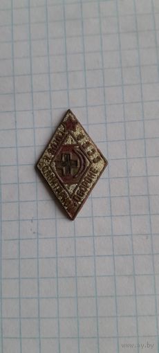 Значек. Ранний СССР