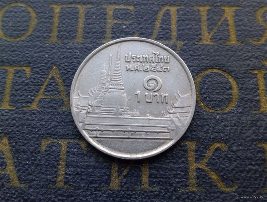 1 бат 2000 Таиланд #02