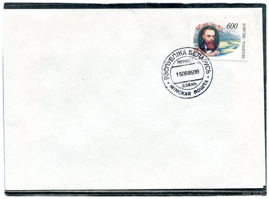 Беларусь 1995. КПД. И.Черский