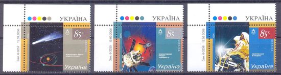Украина 2006 космос заказы