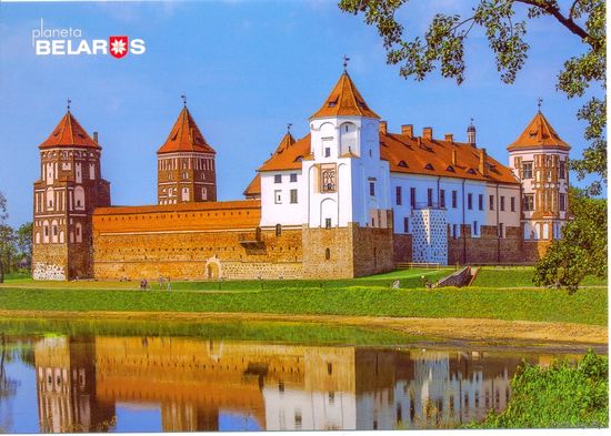 Планета Беларусь, Мирский замок, тип 1, 2016, тираж 3000 экз.