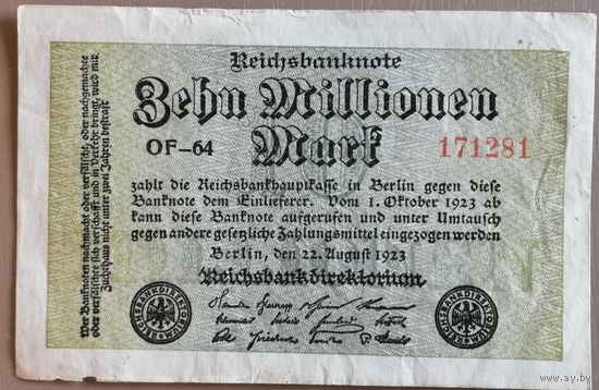 Германия 10 миллионов марок 1923 год, Ro.105a, в/з Hakenstern #6