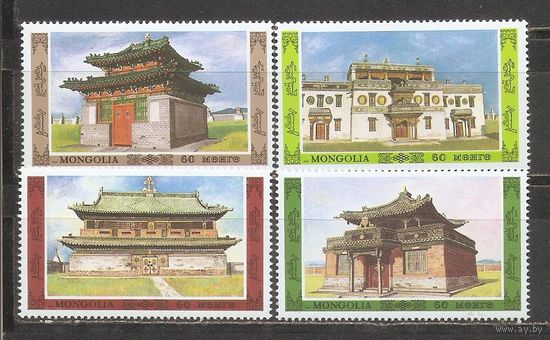 ФФ5 Монголия 1986 Архитектура