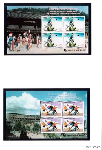 Корея Южная -1996, (Мих.1895-1896)  ** , Спорт, ЧМ-2002 по футболу,