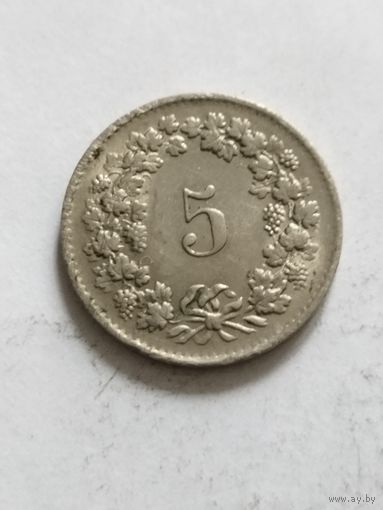 Швейцария 5 раппен 1963