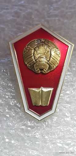 Ромб среднее юридическое образование Беларусь*