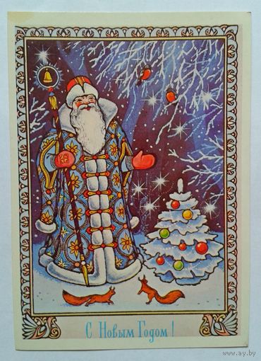 М.Лунин 1990г.