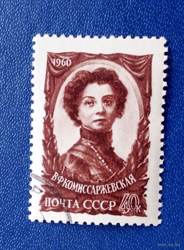 Ссср