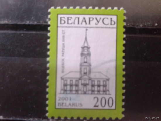 2001 Стандарт, ратуша в Витебске