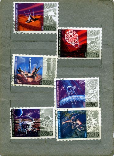 СССР, 1972, 15 лет космической эры, серия 6м  гашен