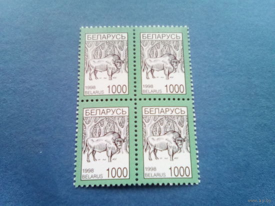 Беларусь 1998 кварт 1000 р.