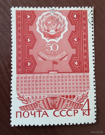 Ссср