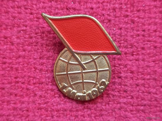 1 Мая! 1962 г. ГДР