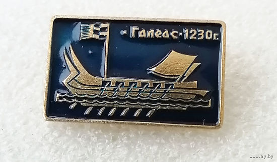 Галеас 1230 год. Корабль. Флот #0028-TP01