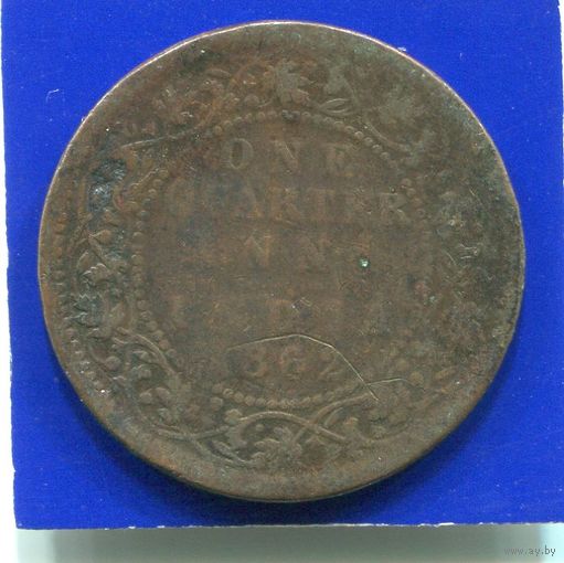 Британская Индия 1/4 анна 1862
