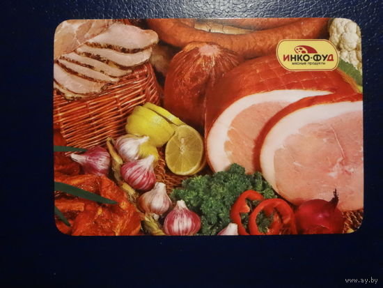 Календарик 2007 г.  Инко-Фуд.