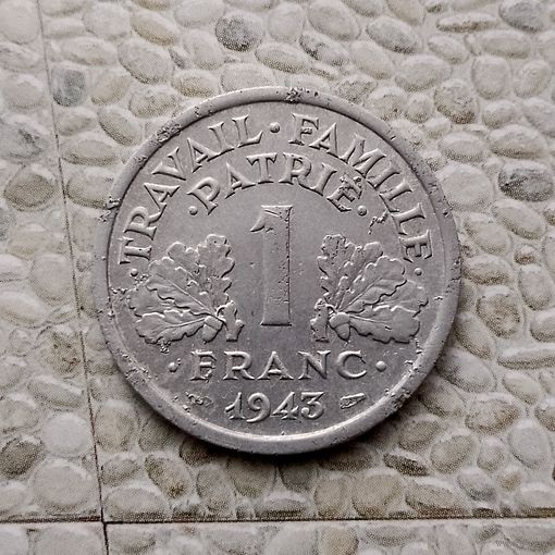 1 франк 1943 года Франция. Режим Виши.