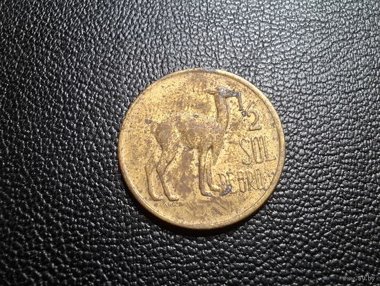 Перу 1/2 соль 1975 Лама на реверсе