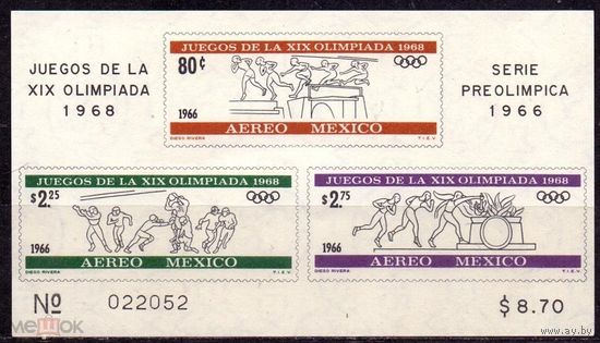 Мексика Преолимпиада Олимпиада Мехико-68 1966      MNH
