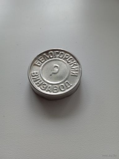 Пробка винная