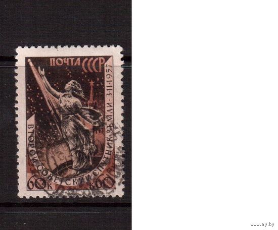 СССР-1957, (Заг.2019), гаш. , 2-й спутник